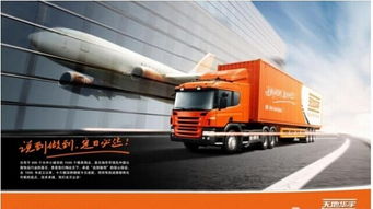 華宇物流 連接嬰童品牌與全球市場的貨運橋梁