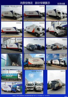 深圳市鴻泰信國際貨運代理 專業物流解決方案的可靠伙伴