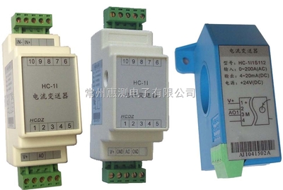 IHC-1I系列單相交流電流變送器 精準(zhǔn)監(jiān)測(cè)儀表配件的新標(biāo)桿