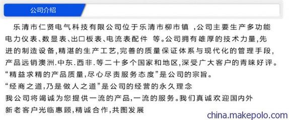 樂(lè)清市仁賢電氣科技 全解析單相多功能網(wǎng)絡(luò)監(jiān)測(cè)儀及其配件世界