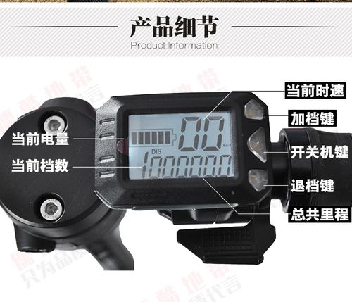 一折碳纖維電動(dòng)滑板車配件